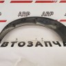 Накладка крыла правая задняя Volvo XC70 2008-2012
