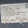 Обшивка крышки багажника Volkswagen Passat B6 2005-2010