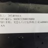 Молдинг двери задний правый Exeed Rx 2022-н.в.