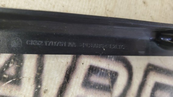 Молдинг переднего бампера Range Rover 4 L405 2012-2022