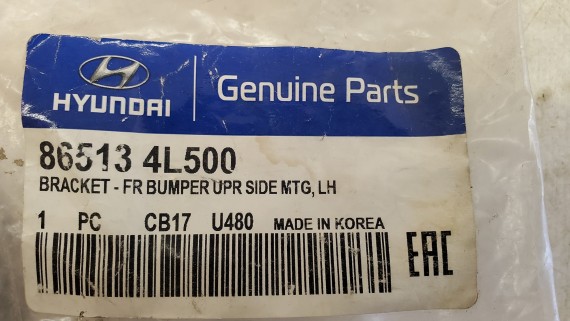 Кронштейн бампера передний левый Hyundai Solaris 1 2010-2017