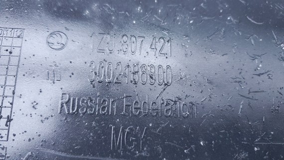  Бaмпeр задний Skоdа Oсtaviа A5 2008–2013