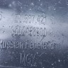  Бaмпeр задний Skоdа Oсtaviа A5 2008–2013