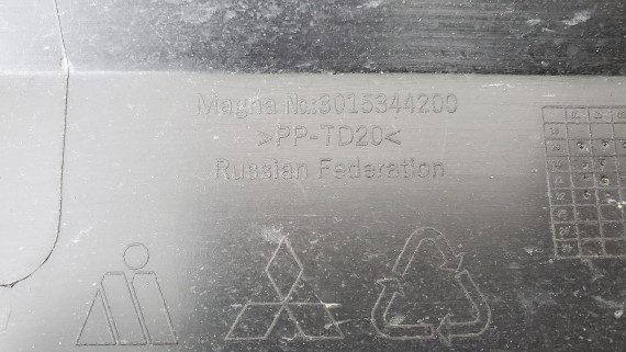 Бампер задний Mitsubishi Outlander 3 2019-2023