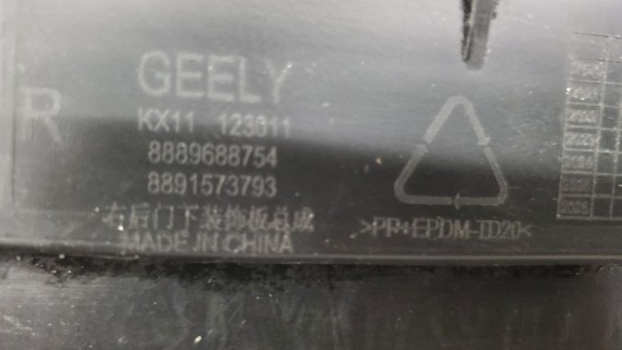 Накладка задняя правая двери Geely Monjaro 2021-н.в.
