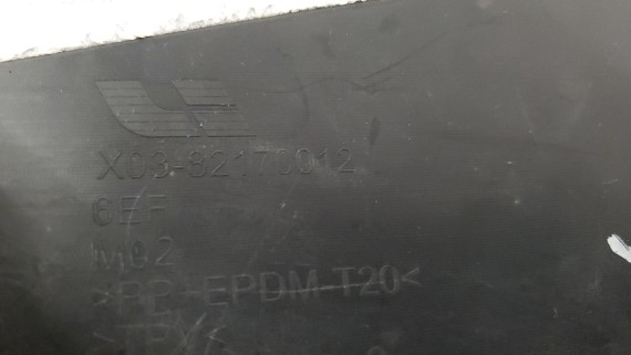 Воздухозаборник Lixiang L7 2022-н.в.