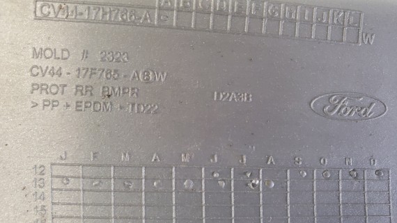 Накладка бампера задняя Ford Kuga 2 2012-2019