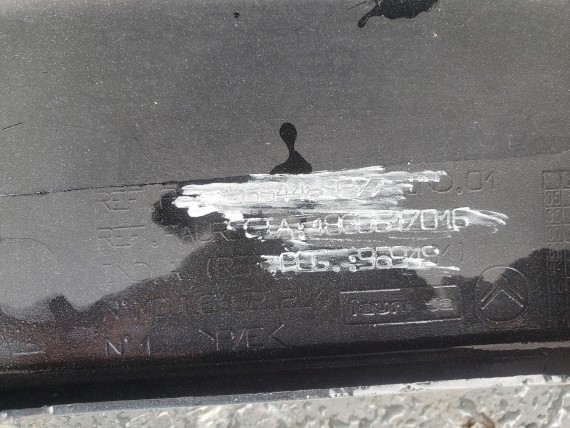 Накладка заднего бампера Citroen C4 Picasso 2007-2014