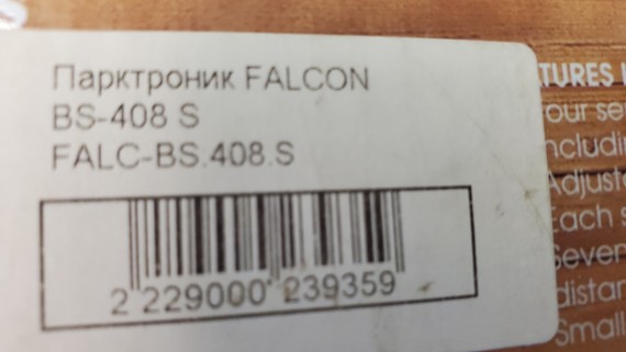 Автомобильный парковочный радар falcon BS-408G