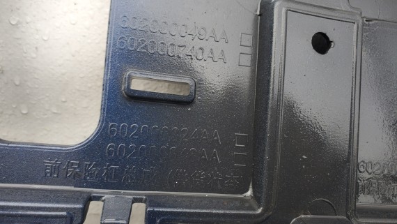 Бампер передний Chery Tiggo 8 2022-н.в.