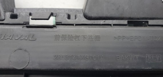 Решетка в бампер Haval Jolion 2020-н.в