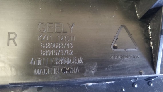 Накладка двери передняя правая Geely Monjaro 2021-н.в.