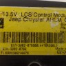 Блок управления фарой Jeep Grand Cherokee WK2 2010-2022
