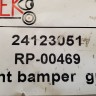 Решетка в бампер Kia Cerato 2 2008-2013