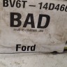 Проводка двери багажника Ford Focus 3 2011-2019