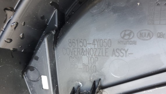 Жабо Kia Rio 3 2011-2017