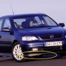 Юбка переднего бампера правая часть Opel Astra G 1998-2009 Новая