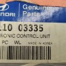 Блок управления двигателем Hyundai i20 2008-2012 НОВЫЙ