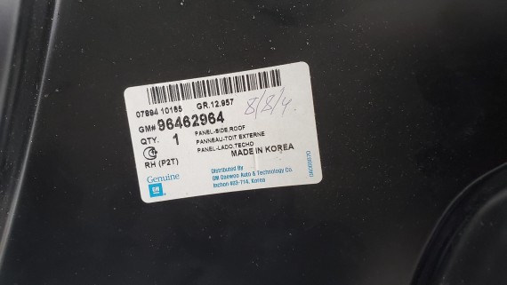 Боковина кузова правая Chevrolet Aveo T250 2005-2011