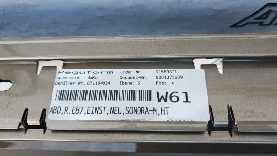 Накладка на порог правая BMW 1-Series 2004-2014