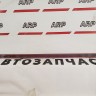 Молдинг передней левой двери Opel Vectra C 2002-2008