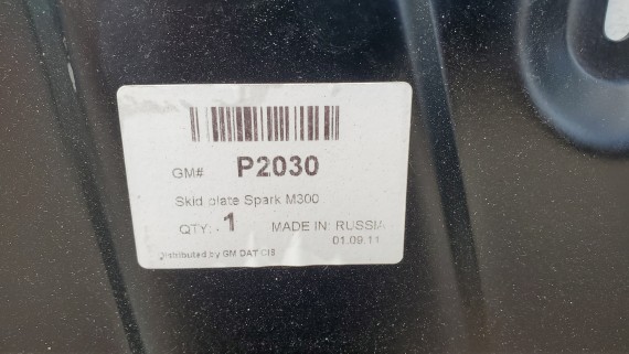 Защита двигателя Chevrolet Spark M300 2009-2015