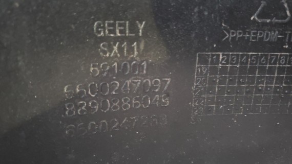 Бампер задний Geely Coolray SX11 2019-2023