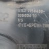 Бампер задний BMW X5 e70 2006-2010