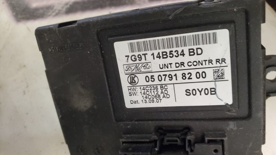 Жгут проводов задней левой двери Land Rover Freelander 2006-2014