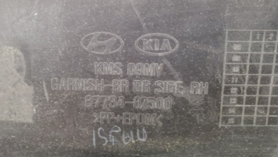 Молдинг двери задней правой Kia Sportage 2 2004-2010