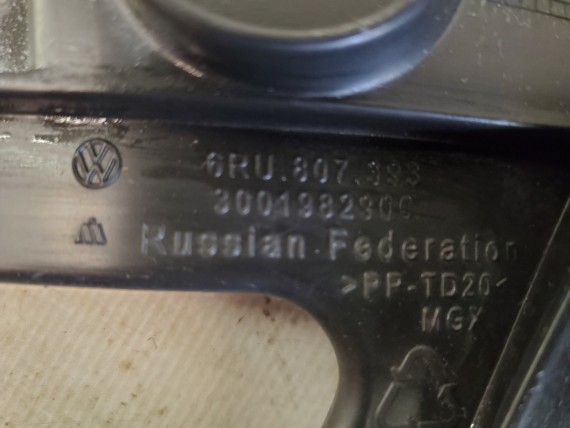 Кронштейн заднего бампера левый Volkswagen Polo 5 2010-2020