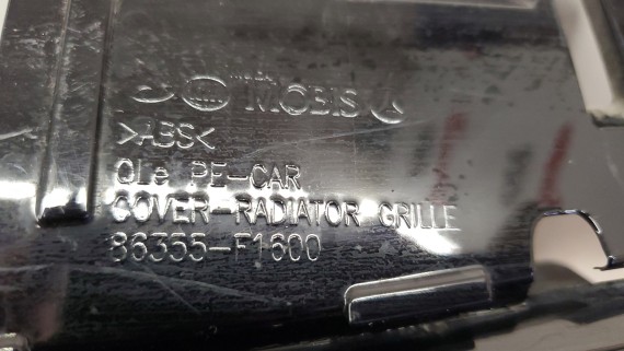 Решетка радиатора KIA Sportage 4 2018-2022