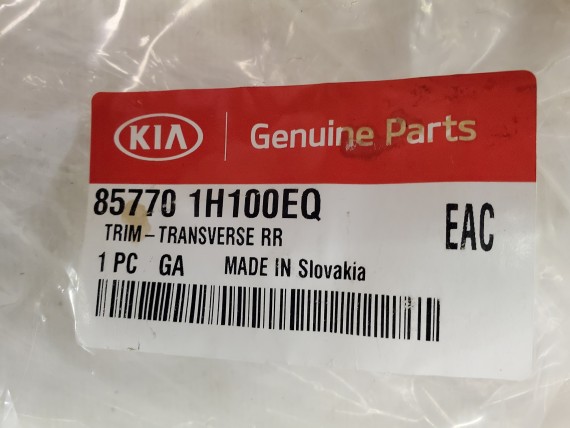 Обшивка багажника Kia Ceed I (ED) 2006-2012