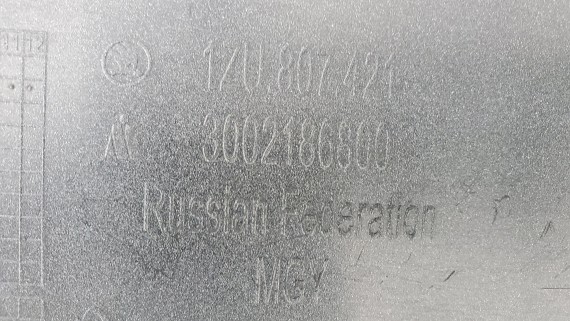 Бaмпeр задний Skоdа Oсtaviа A5 2008–2013