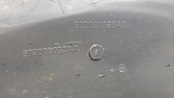 Подкрылок передний правый Chery Tiggo 8 Pro 2021-2024