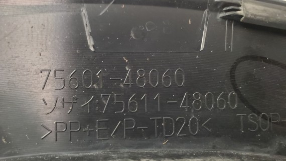 Расширитель передний правый Lexus RX 4 2015-2024