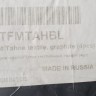 Коврики салона Chevrolet Tahoe 3 GMT900 2006-2014