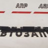 Дефлектор радиатора Nissan Qashqai J10 2006–2013