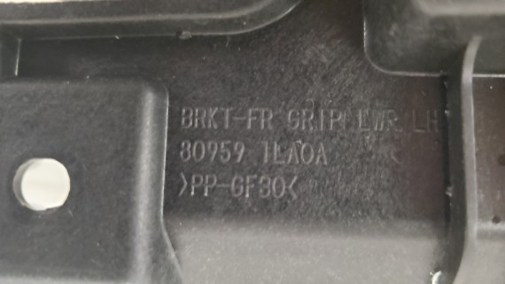 Крепление обшивки двери левое переднее Infiniti QX56 Nissan Patrol Y62 2010-н.в