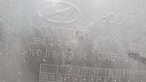 Юбка заднего бампера Hyundai Santa Fe 4 2018-н.в.