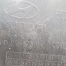 Юбка заднего бампера Hyundai Santa Fe 4 2018-н.в.