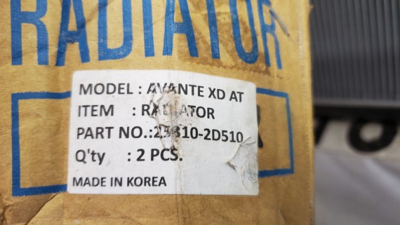 Радиатор двигателя Hyundai Avante 3 Elantra 3 XD 2000-2010