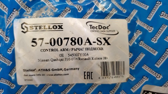 Рычаг передний правый Nissan Qashqai J10 Renault Koleos 2 2006-2013
