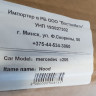 Капот Mercedes-Benz C-Class W205 2013⁠–⁠2023
