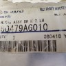 Петля двери задняя левая Subaru Legacy B4, Outback B13 2003–2009