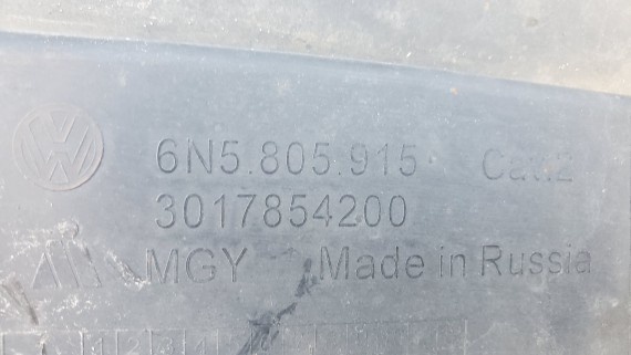 Юбка переднего бампера Volkswagen Polo 6 2020-н.в.