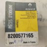 Кронштейн двигателя Renault Laguna 3 2006-2015 НОВЫЙ