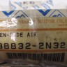 Датчик AIR BAG средней стойки правый Nissan Almera N15 1995-2000