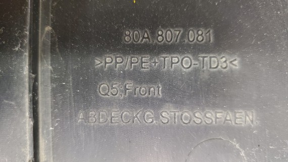 Кожух замка капота Audi Q5 2 2017-2023