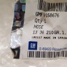 Патрубок системы охлаждения Opel Zafira A, Astra G, Corsa D 1998-2015